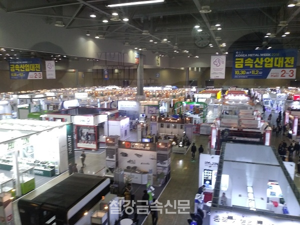 금속산업 미래 트렌드는 친환경·경량화