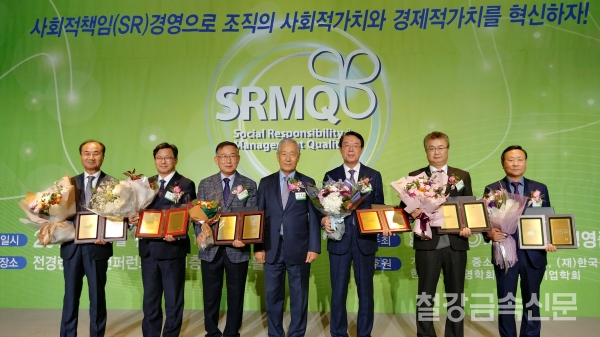 대일특수강 대표, 최고경영자 대상 수상