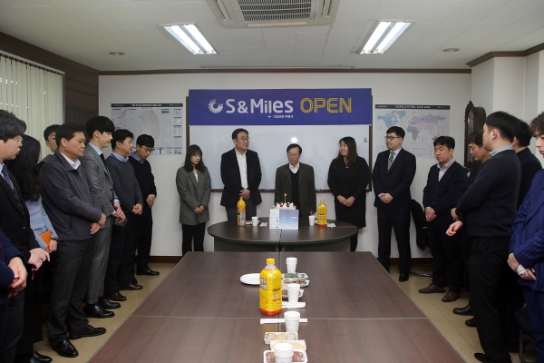 S&Miles, 철강금속인들의 든든한 여행 도우미 될 것