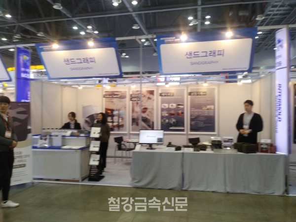 삼영기계(주), INTERMOLD KOREA 2019 참가