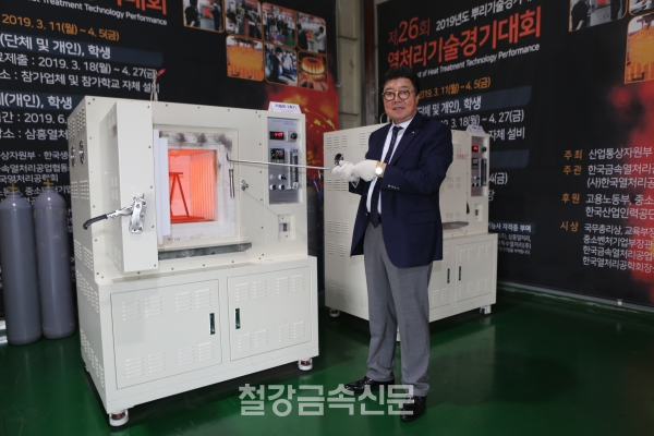 청년 장인들이 이끌어가는 열처리산업의 미래