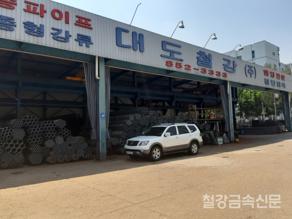 (창간특집) 대도철강, 매출액과 수익성 두 마리 토끼를 잡아라