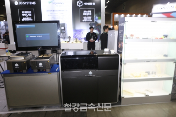 세중정보기술, 2019 인사이드 3D프린팅 컨퍼런스&엑스포 참가