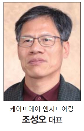 (신년 코멘트) 케이피에이 엔지니어링 조성오 대표