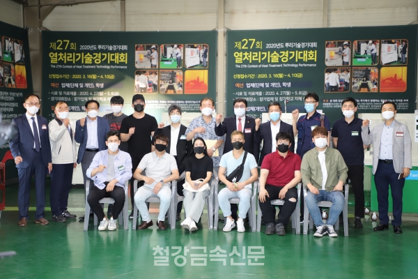 코로나19도 이겨낸 미래 열처리 장인들의 열기