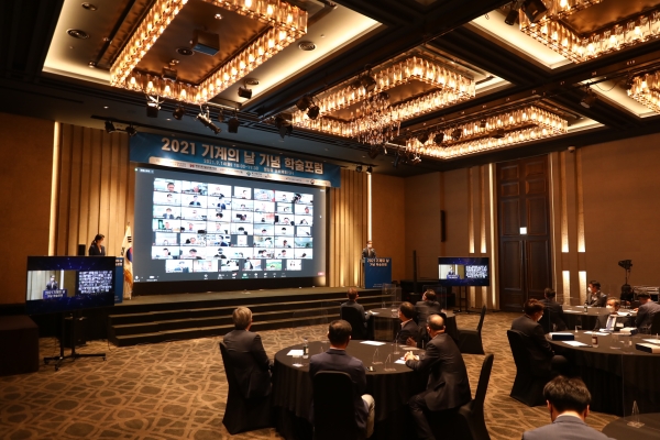 기진회, 2021 기계의 날 기념 학술포럼 개최
