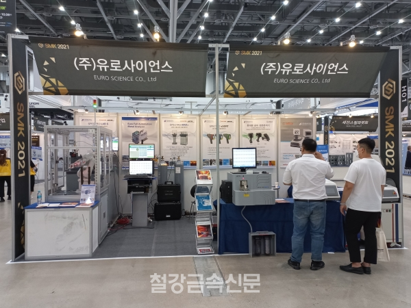 (SMK 2021) 유로사이언스, SMK 2021 참가