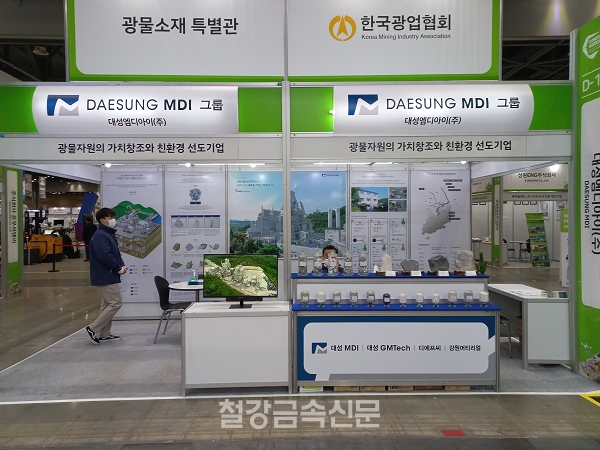 대성MDI, 제강용 석회 공급 기업으로 두각