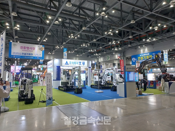 제11회 한국국제건설기계전 개막