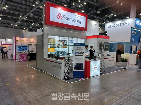 삼영기계, 샌드 3D프린팅 사업 확대