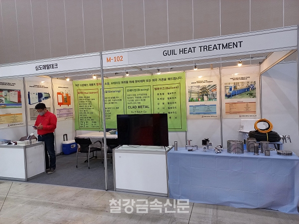 심도메탈테크, STS 제품용 열처리설비 사업 확대