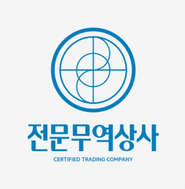 산업부·무역협회, 전문무역상사 신규 지정...철강금속 수출 대행社 80곳