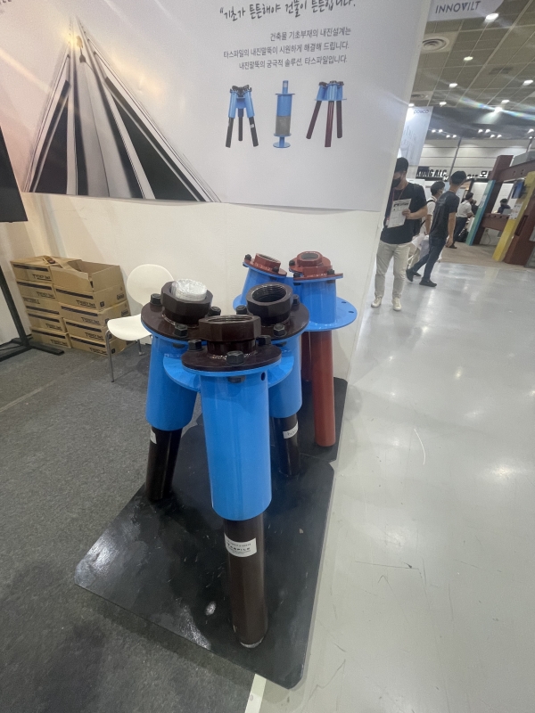 (코리아빌드) 에스와이텍, 스마트플랫폼 활용한 내진말뚝 제품 고도화