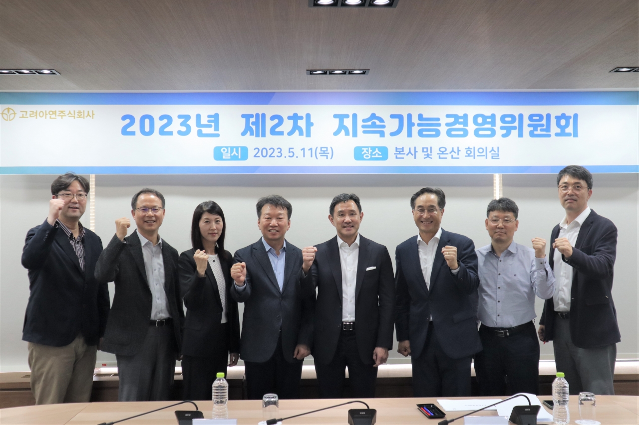 고려아연 최윤범 회장 글로벌 수준 ESG 기업 발돋움