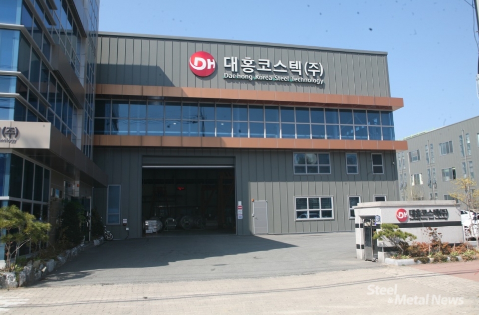 (SMK2023) 대홍코스텍, 재압연 기술과 철수씨 알린다