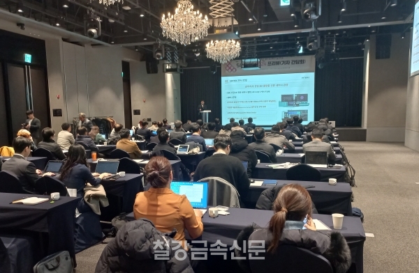 SIMTOS 2024 기자간담회 개최