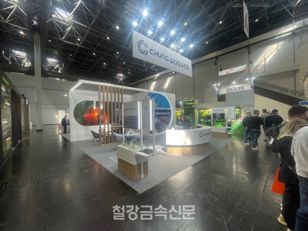 청우제강·CS, Wire & Tube 2024 참가