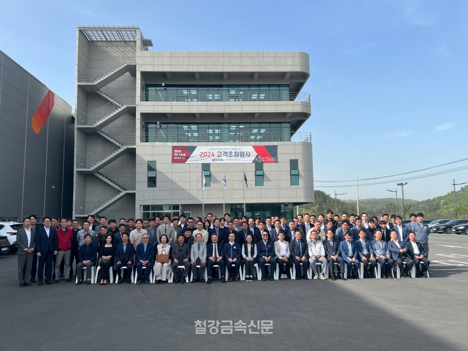 광진실업, 부산 기장 본사·공장 이전으로 새시대 연다