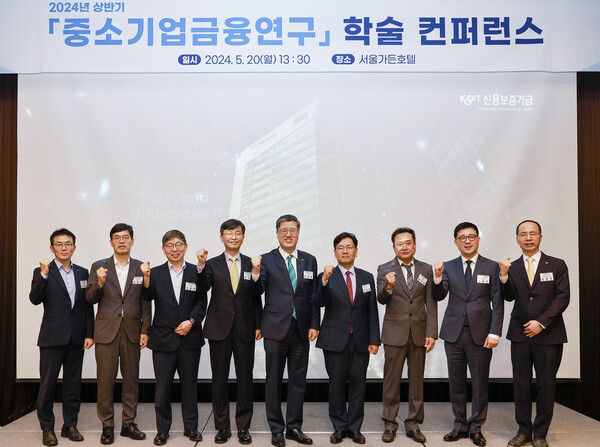 한주환 대도철강 대표, 신용보증기금 매출채권보험 학술 컨퍼런스에서 발표