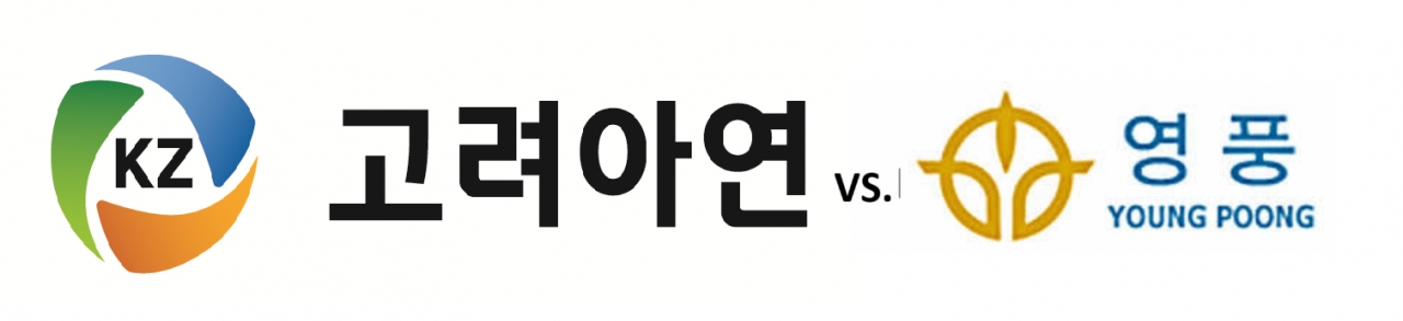 고려아연 자사주 공개매수 종료…MBK·영풍과의 공방 여전