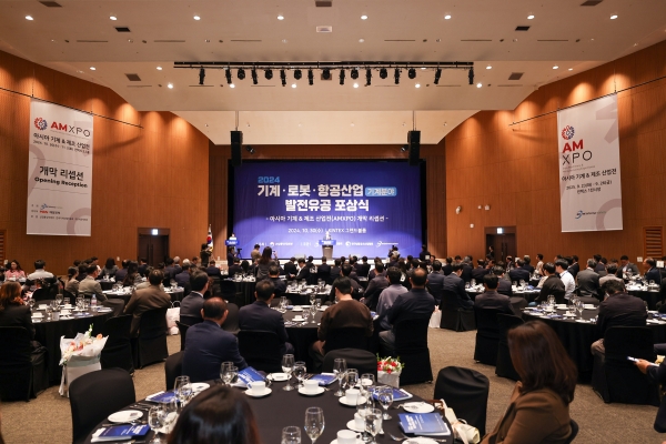 기진회, 기계로봇항공산업 발전유공 포상식 개최