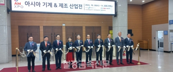 기진회, 기계로봇항공산업 발전유공 포상식 개최