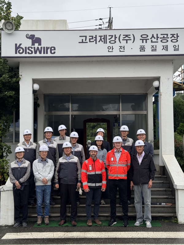 고려제강, PC 와이어 제품 EPD 인증 획득