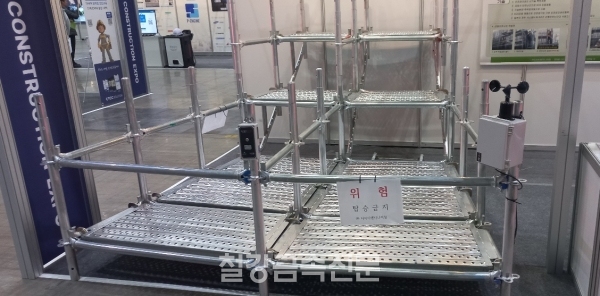 디아이엔지니어링, TIPO 시스템비계 개발