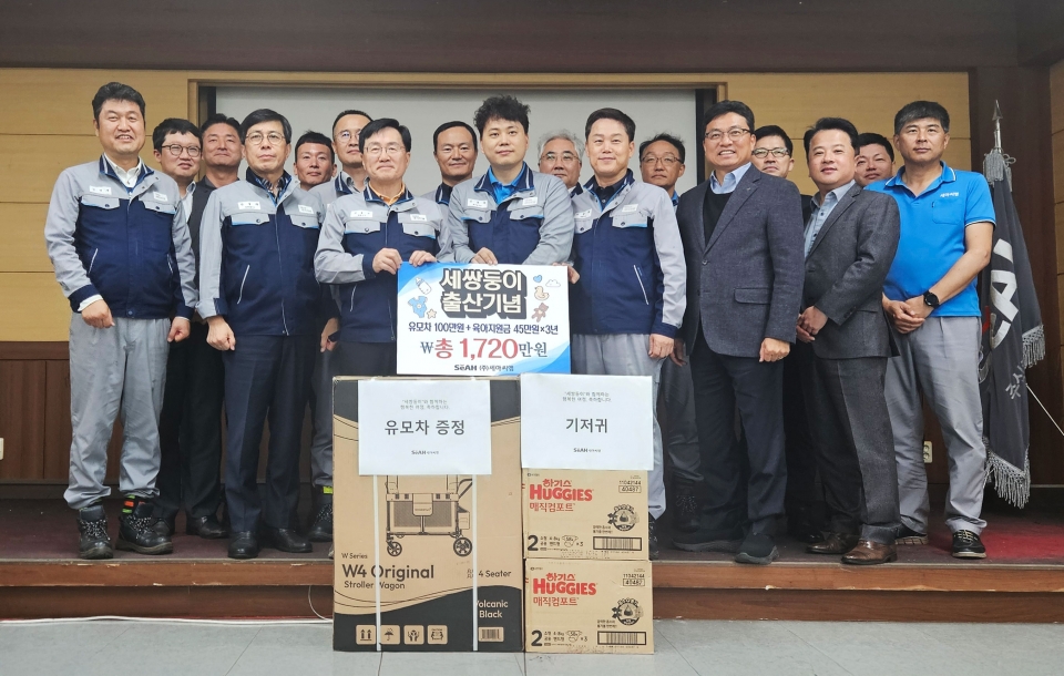 세아씨엠, 세쌍둥이 직원에 육아지원금 1620만 원+유모차 쐈다
