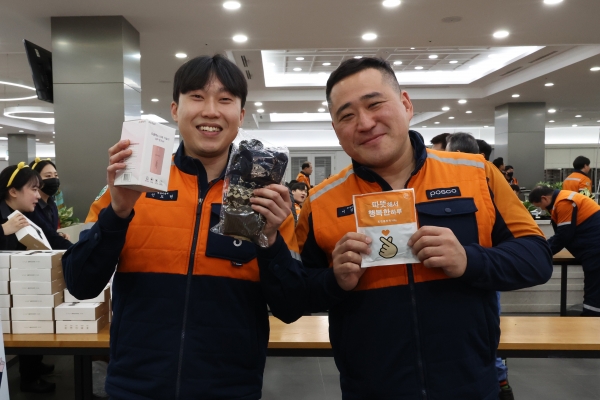 포항제철소 기술연구원 식당 새 단장…재오픈 기념행사 진행