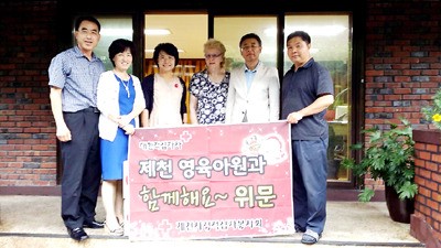 제천시청적십자봉사회 나눔 실천, 행복해요