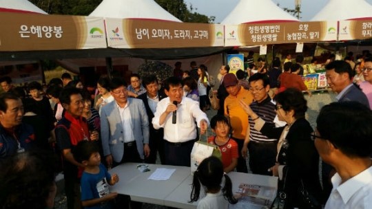 청원생명축제, 전국최대 농특산물 판매장 개장
