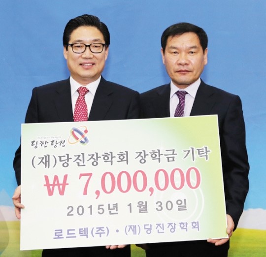 로드텍 대표 장학금 700만원 전달