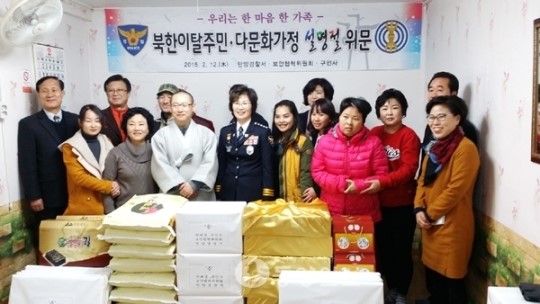단양경찰서 사랑나누기 훈훈