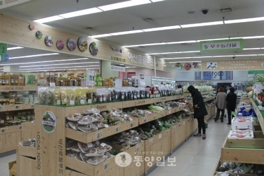 아산시 로컬푸드 직매장 확대