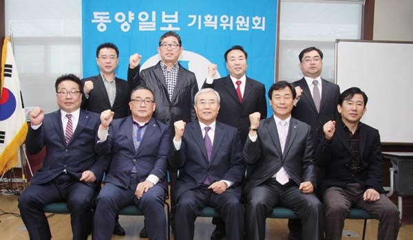 동양일보 3기 제천·단양 기획위원회 출범