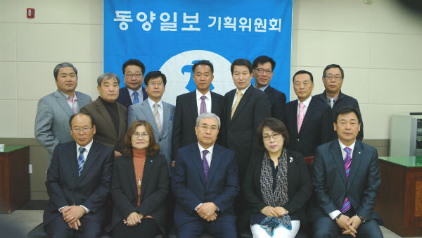 동양일보 3기 음성·증평 기획위원회 출범