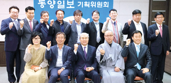동양일보 3기 영동·옥천 기획위원회 출범