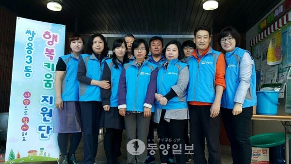 천안시 쌍용 3동 행복키움지원단 국수 나눔