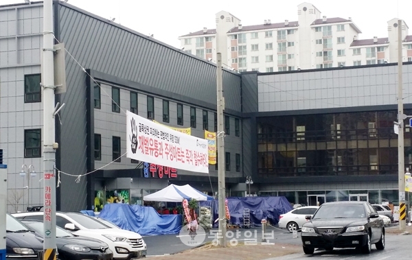 제천 장락동 대형슈퍼 입점… 지역상인들 발끈