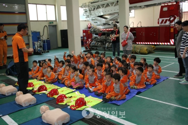 별나라 어린이집, 옥천소방서 방문