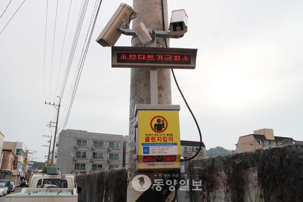 쓰레기 무단투기 잡는 말하는 CCTV