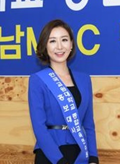 한국교원대 종합교육연수원 홍보대사 위촉식