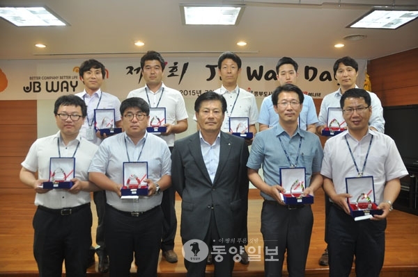중부도시가스 JB Way 선포 1주년 기념