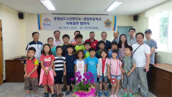 충남도 수산연구소의 특별한 여름방학 체험학습