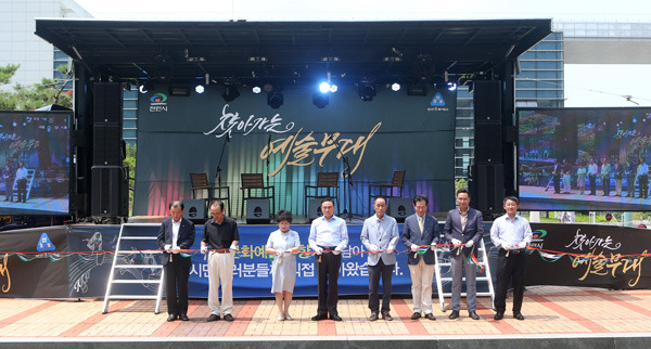 천안 곳곳 돌며 문화갈증 싹~