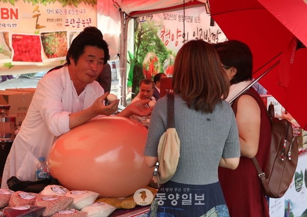 청양 농·특산물 직거래 연일 대박