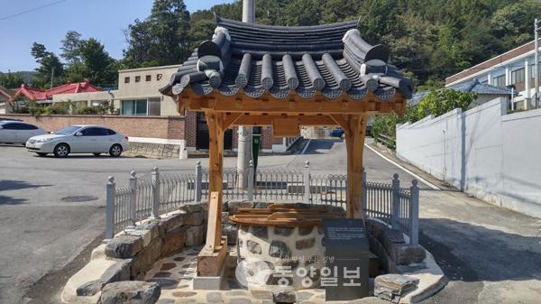 공주시 옛 우물터 대대적 복원 나서
