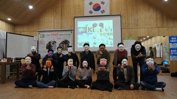 농어촌공사 충북본부 K-POP 경진대회