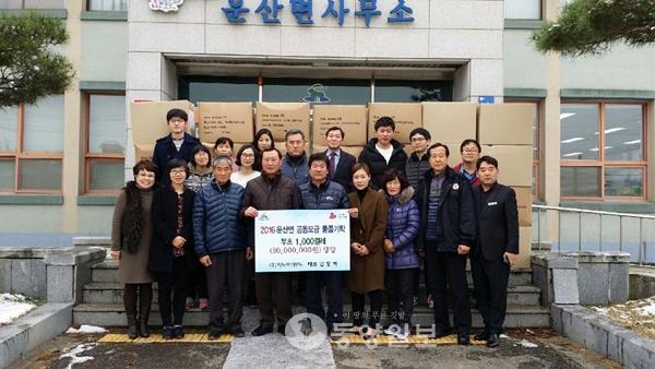 ㈜리노아이엔티 겨울부츠 기탁